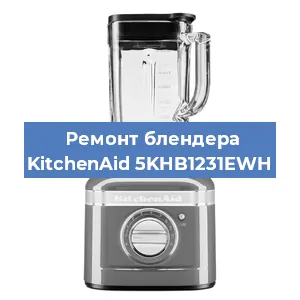 Замена втулки на блендере KitchenAid 5KHB1231EWH в Нижнем Новгороде